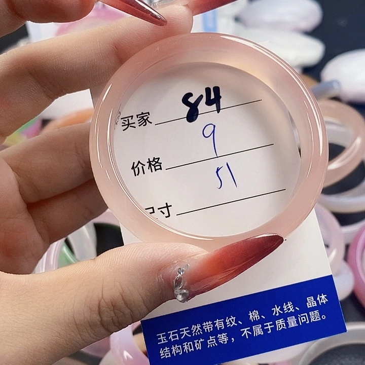 手镯玛瑙/玉髓未镶嵌84