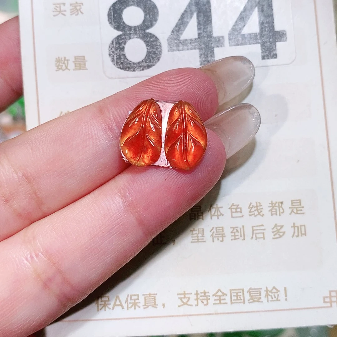 【闪购商品】翡翠挂件未镶嵌裸石