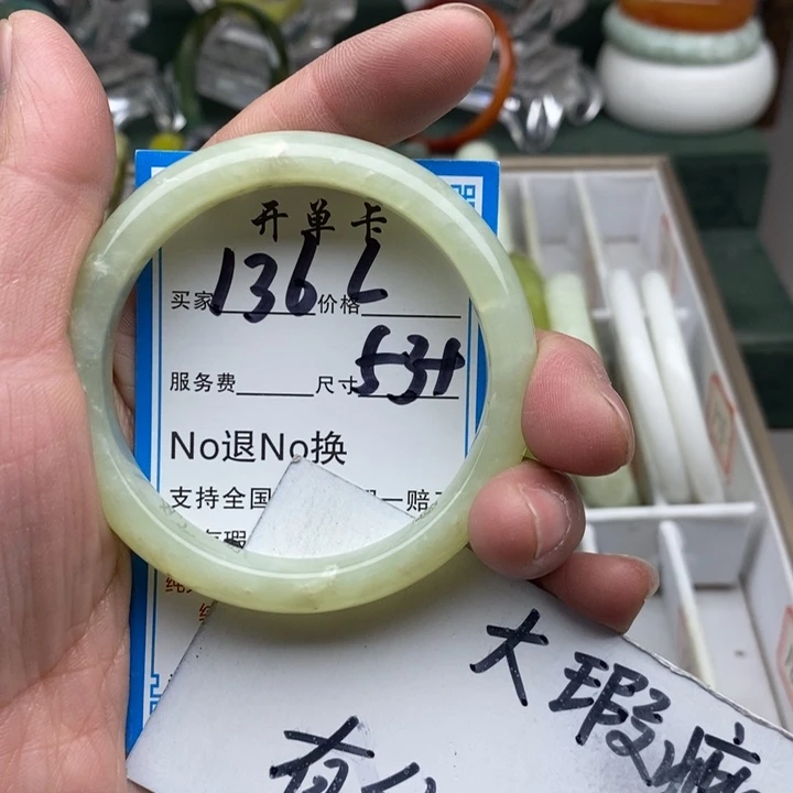 蛇纹石玉未镶嵌手镯