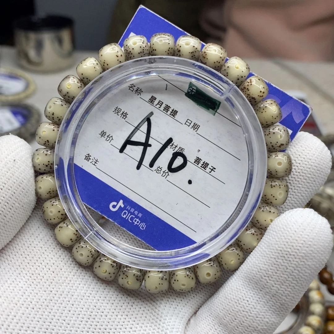 星月菩提吊坠J****星月