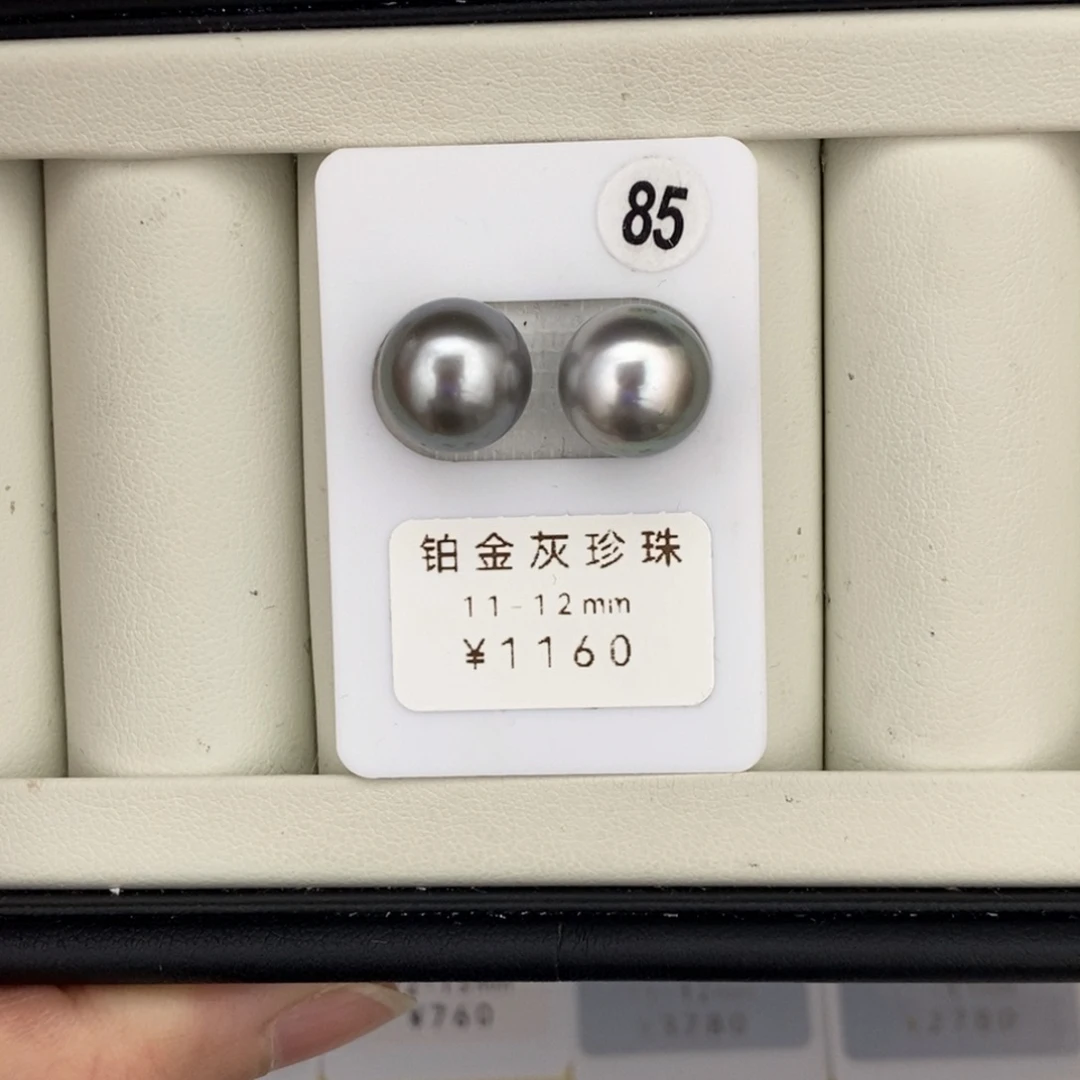 未镶嵌裸珠定制海水珍珠铂金灰11-12mm