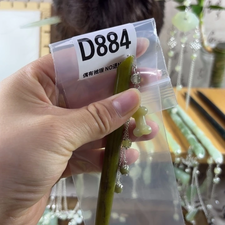 蛇纹石玉发饰合金一*子