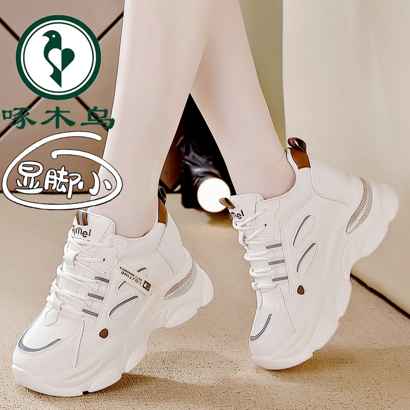 啄木鸟大牌厚底内增高老爹鞋女款2025秋季新款柔软舒适百搭小白鞋