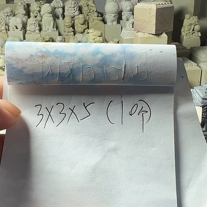 印度石阿***啦新矿印石