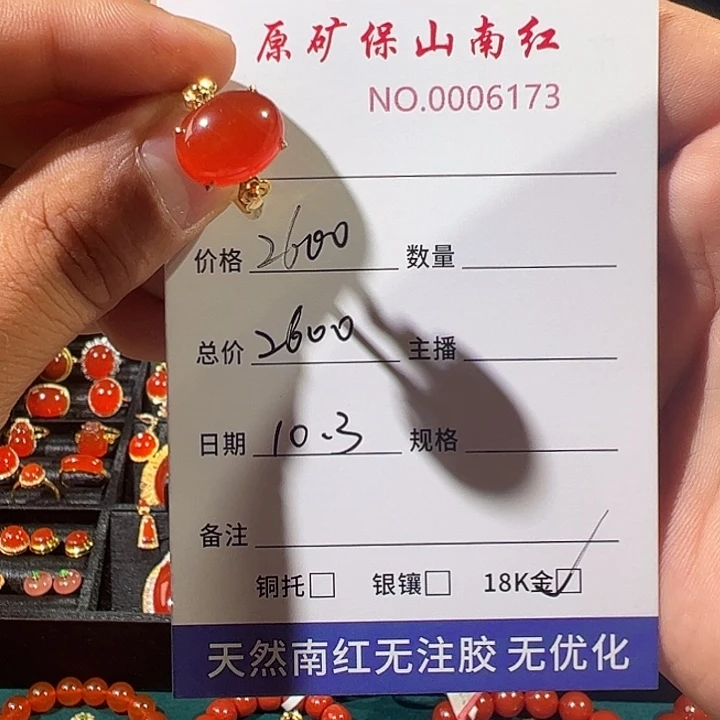 紫***来南红玛瑙18K金镶嵌戒指