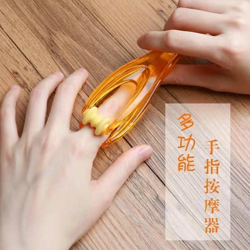 多功能手指按摩器3个