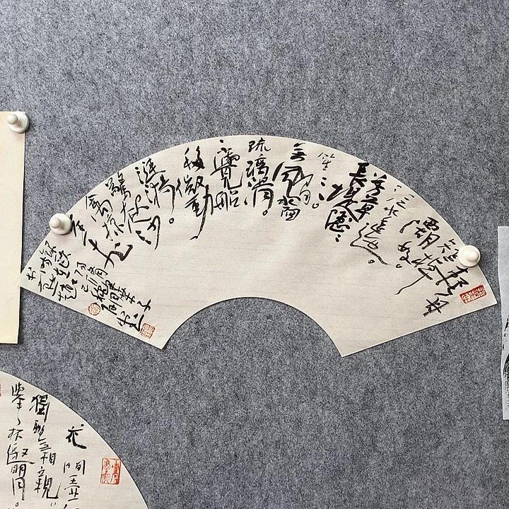 书法轻舟短行而来啊哈哈