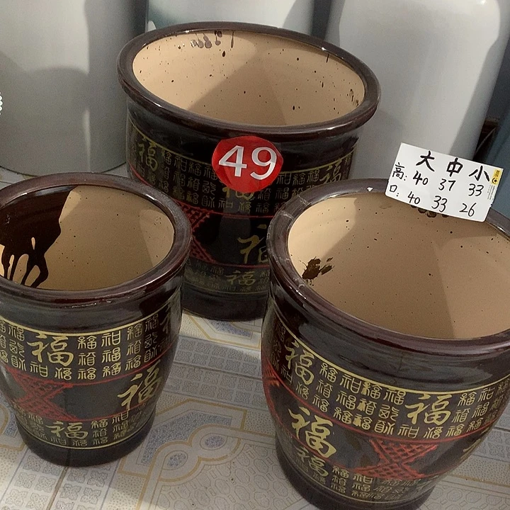 万福盆大中小一套三个送托盘默认微瑕