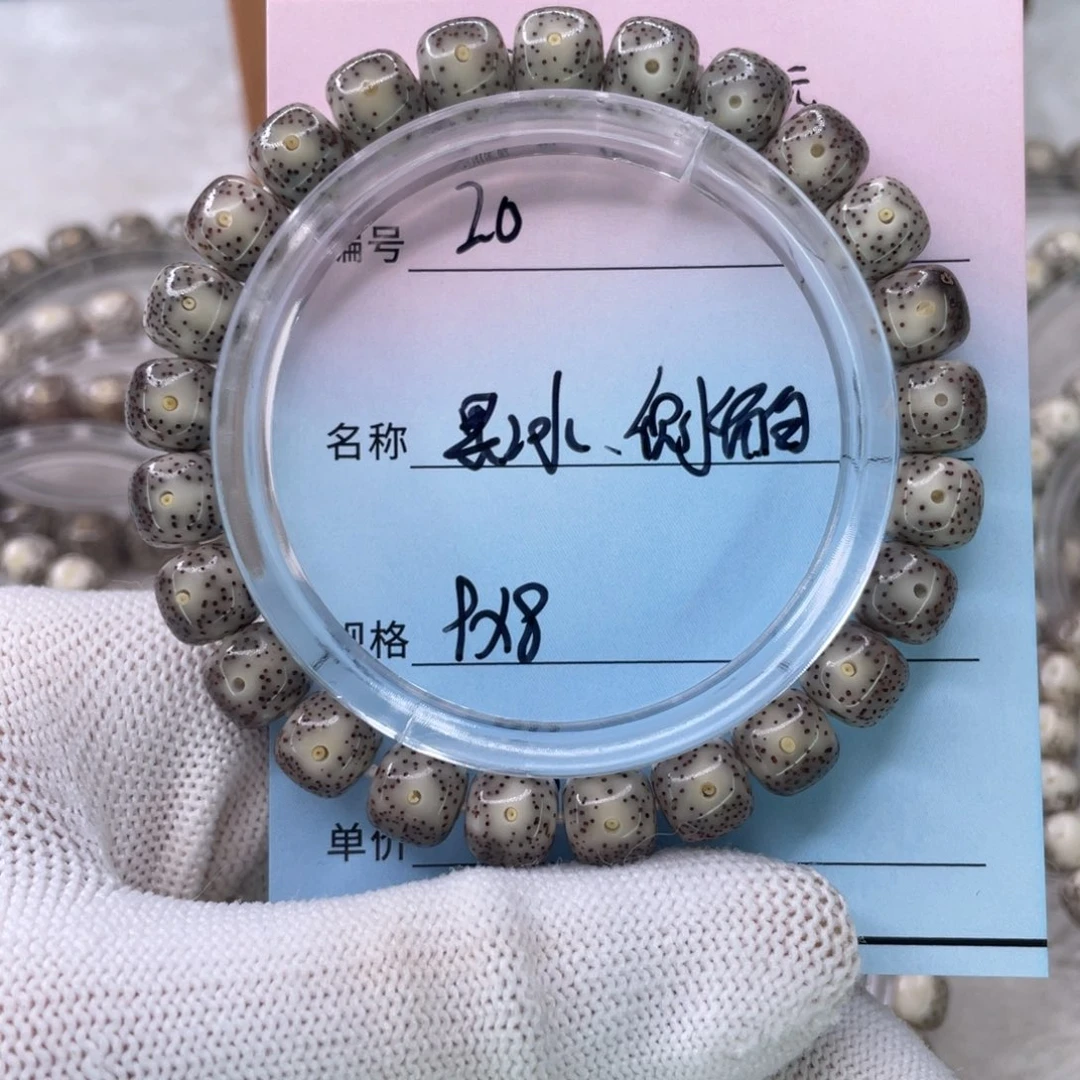 手串星月菩提20黑冰侧留白