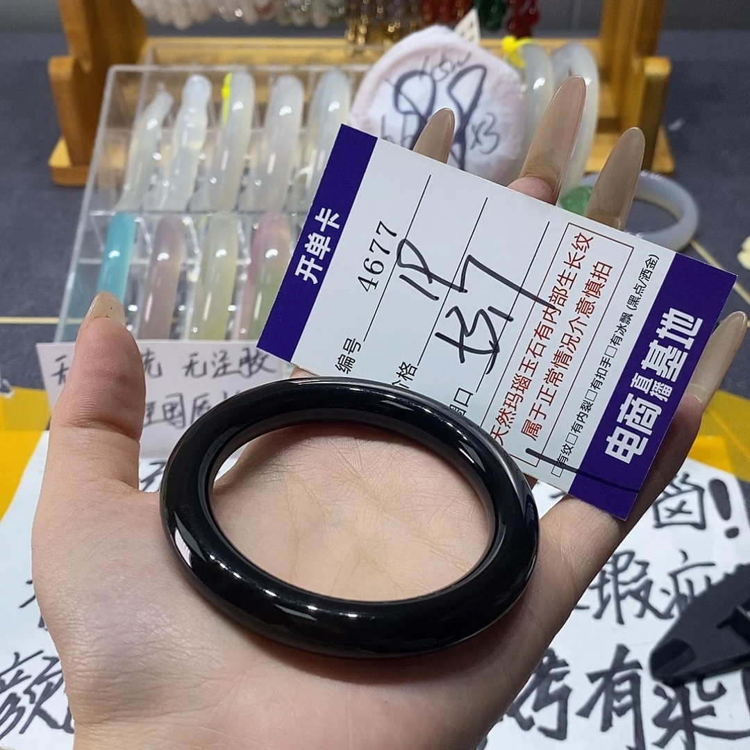 玛瑙/玉髓未镶嵌手镯4677