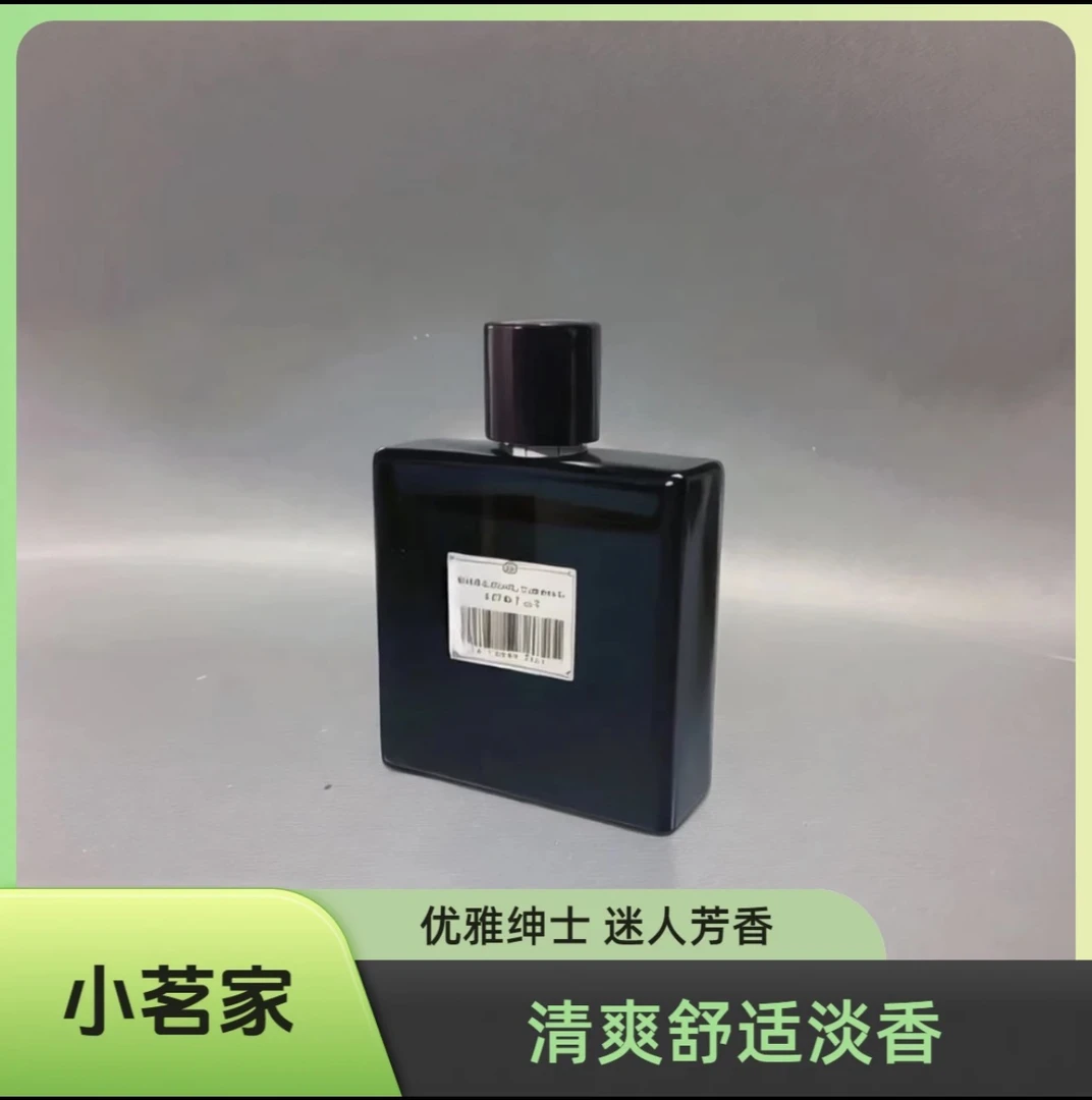 【小茗家】蔚蓝 邂逅 1957 嘉伯丽尔 魅力运动 梧桐影木  香薰喷雾