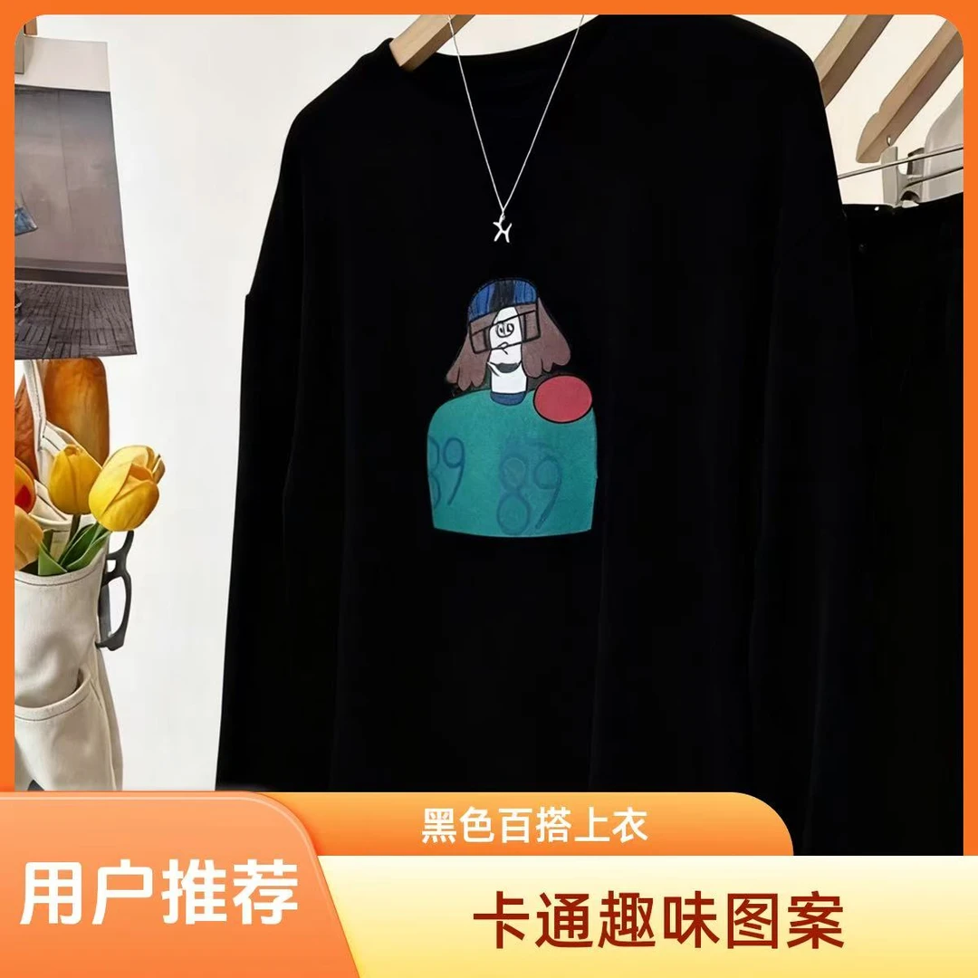 2025秋冬款女士卫衣印花保暖长袖蕾丝圆领套头ins打底衫加绒