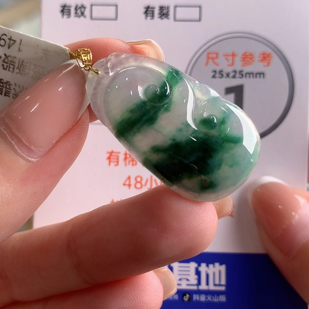 颈饰18K金镶嵌翡翠