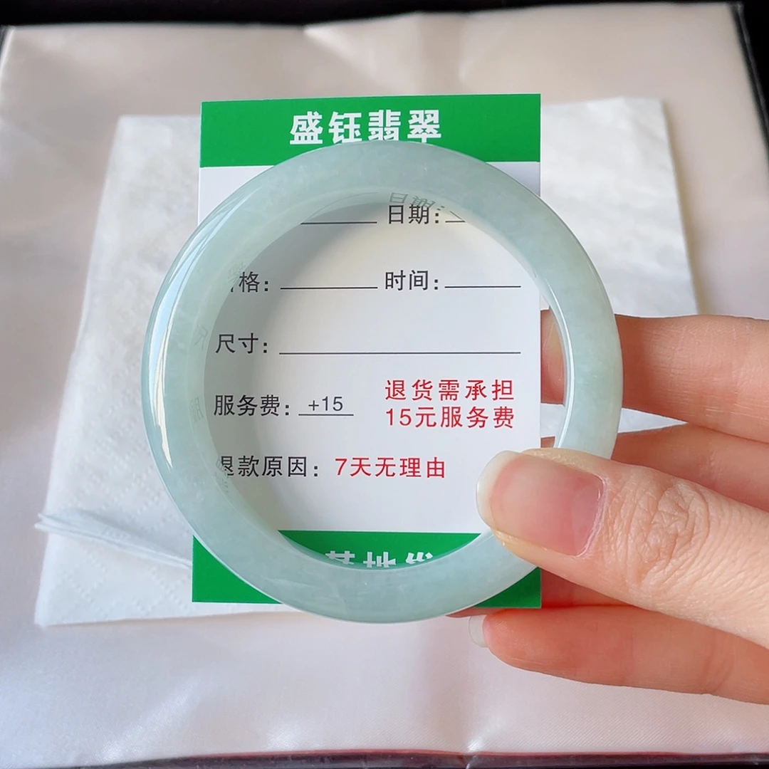 木***兔未镶嵌手镯翡翠翡翠手镯未镶嵌55.3