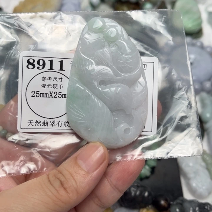 翡翠未镶嵌吊坠(不含链)8911