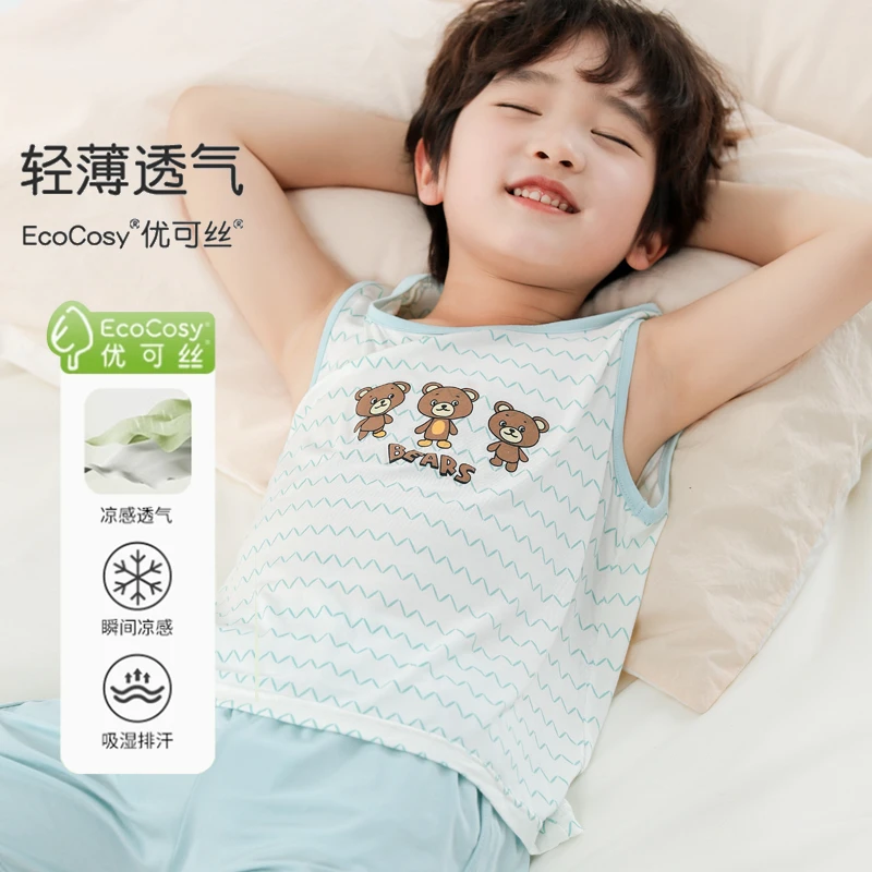 优可丝夏季儿童背心短裤套装家居服无袖薄款男童女童凉感背心透气