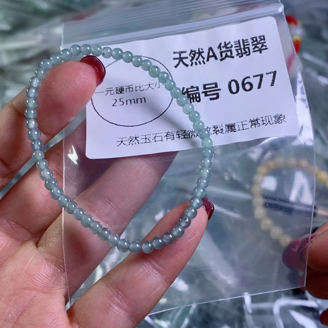 翡翠颈饰未镶嵌吊坠