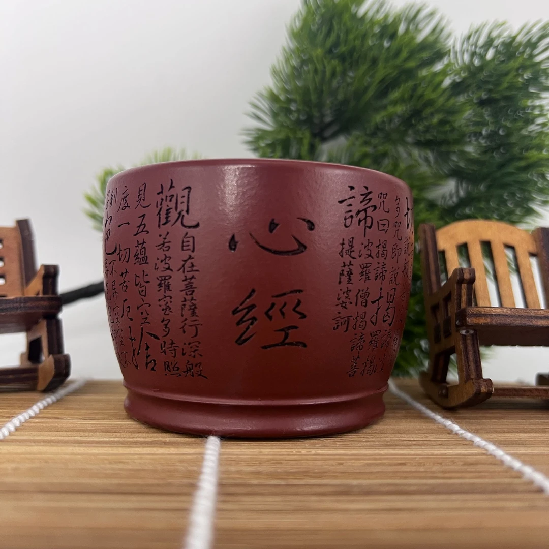 牖见斋乡宁紫砂心经主人杯（直面）140cc原矿紫砂紫砂杯
