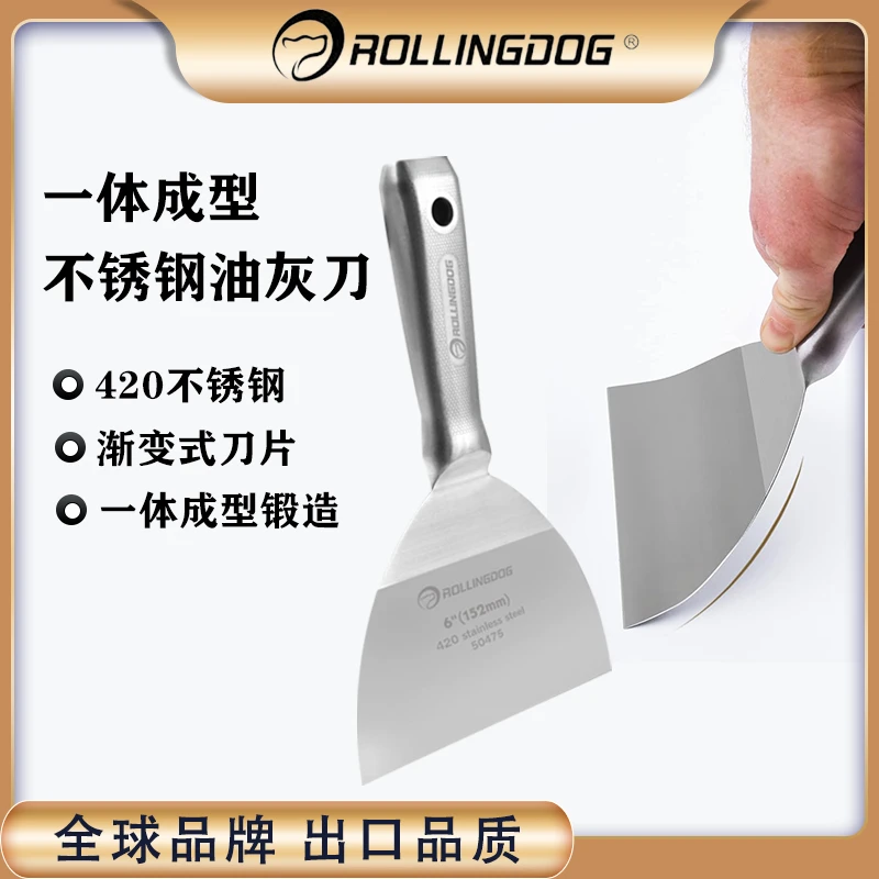 滚动狗一体不锈钢普弹油灰刀铲刀腻子刀刮腻子工具尾部可敲击