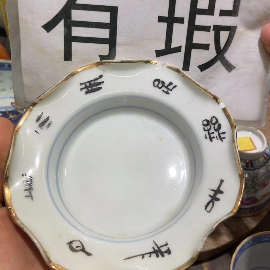 陶瓷艺术品等行业的