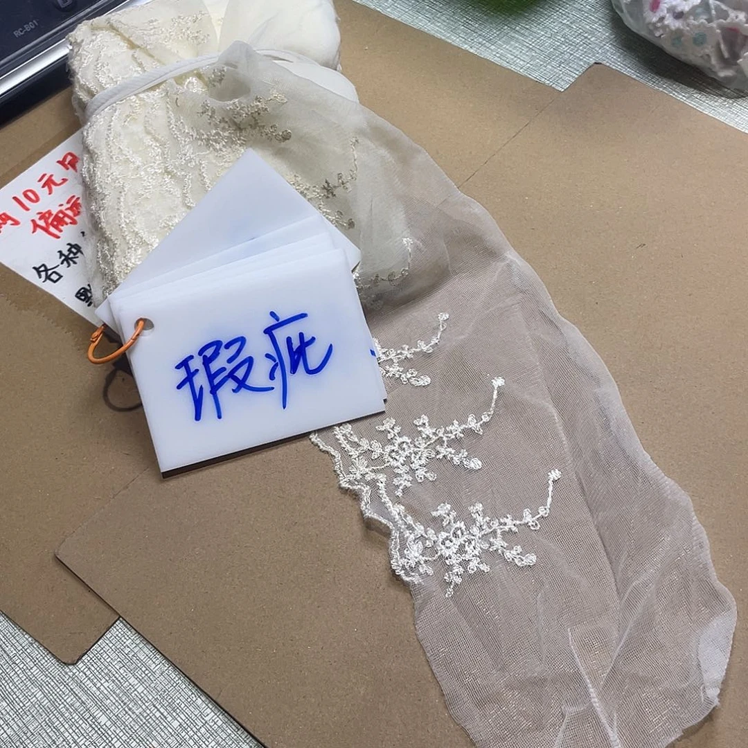 无纺布直播辅料闪购链接