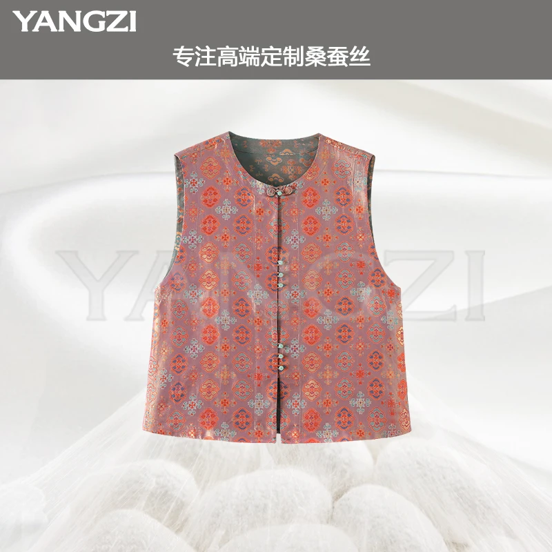 漾姿夏季新款时尚圆领款32姆米蜀锦桑蚕丝小衫 XGX257-251185