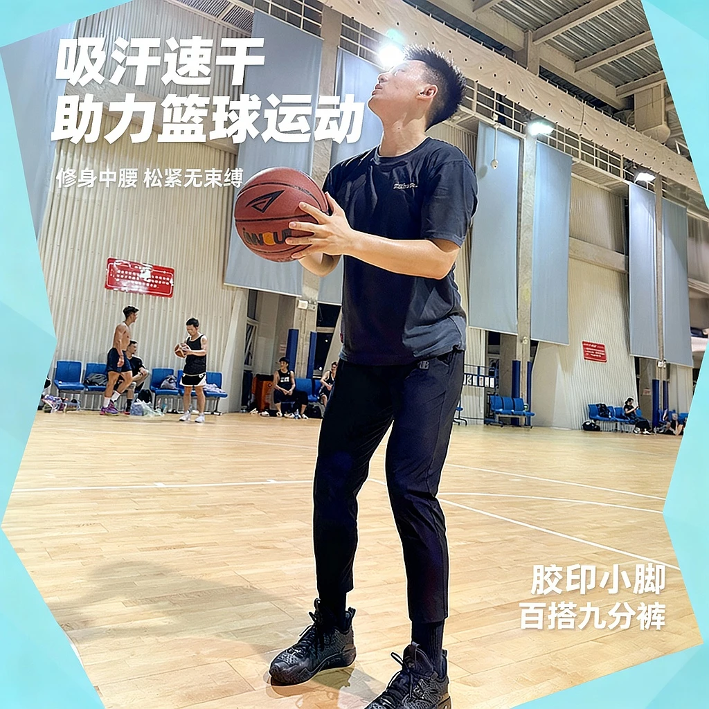 Drakcle Boo孟博龙同款男篮球训练裤百搭运动九分速干小脚休闲裤