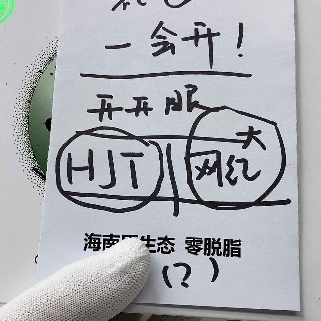 星月菩提手串12。