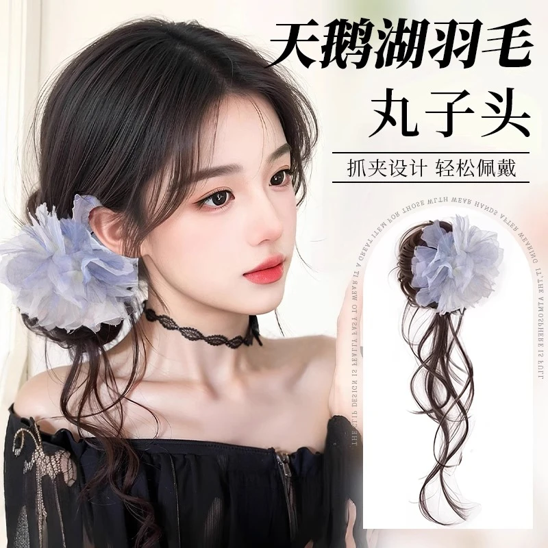 丸子头假发女天鹅湖羽毛花朵假发抓夹女龙须氛围感侧扎发假发发圈