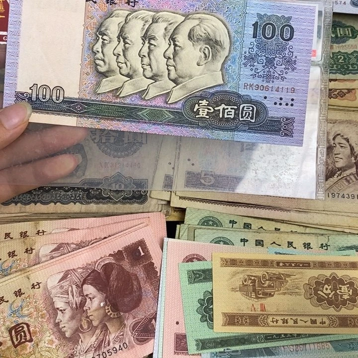 90100原票全新