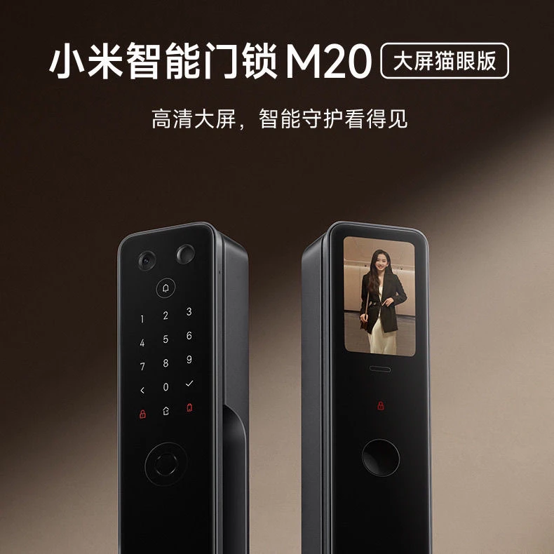 9新 Xiaomi/小米 智能门锁M20大屏猫眼版米家指纹锁密码锁家用