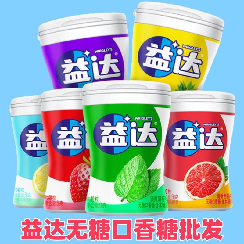 益达无糖口香糖含木糖醇克X瓶整板元气白桃味糖果益达口香糖