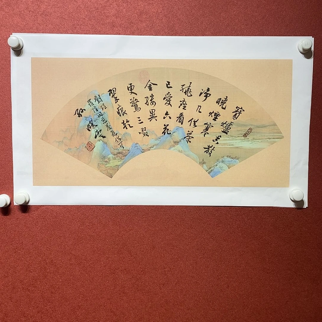 书法宝炉直播大漏
