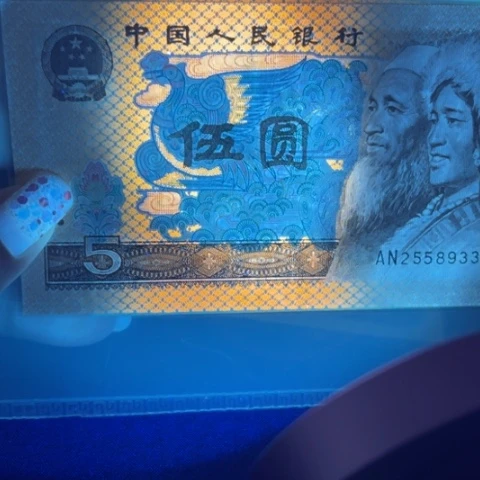 第四版805太极阴阳面荧光