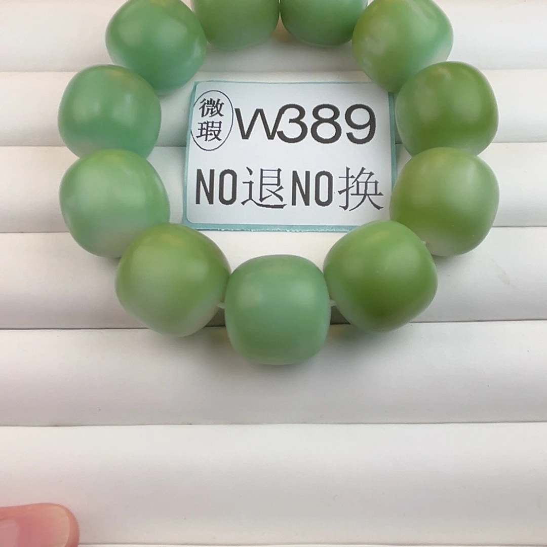 手串菩提根/象牙果W389微瑕23尺寸11颗