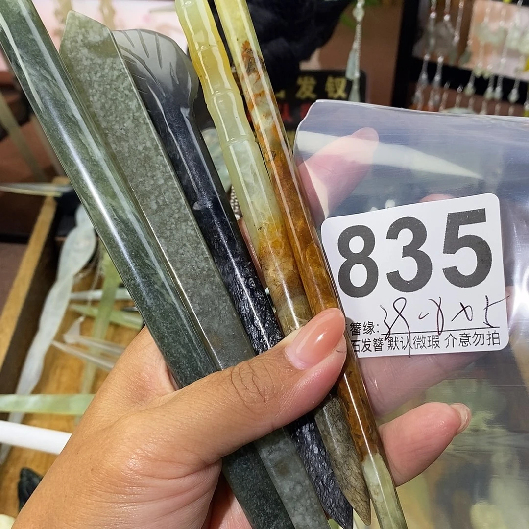 幸***蓝未镶嵌蛇纹石玉发饰