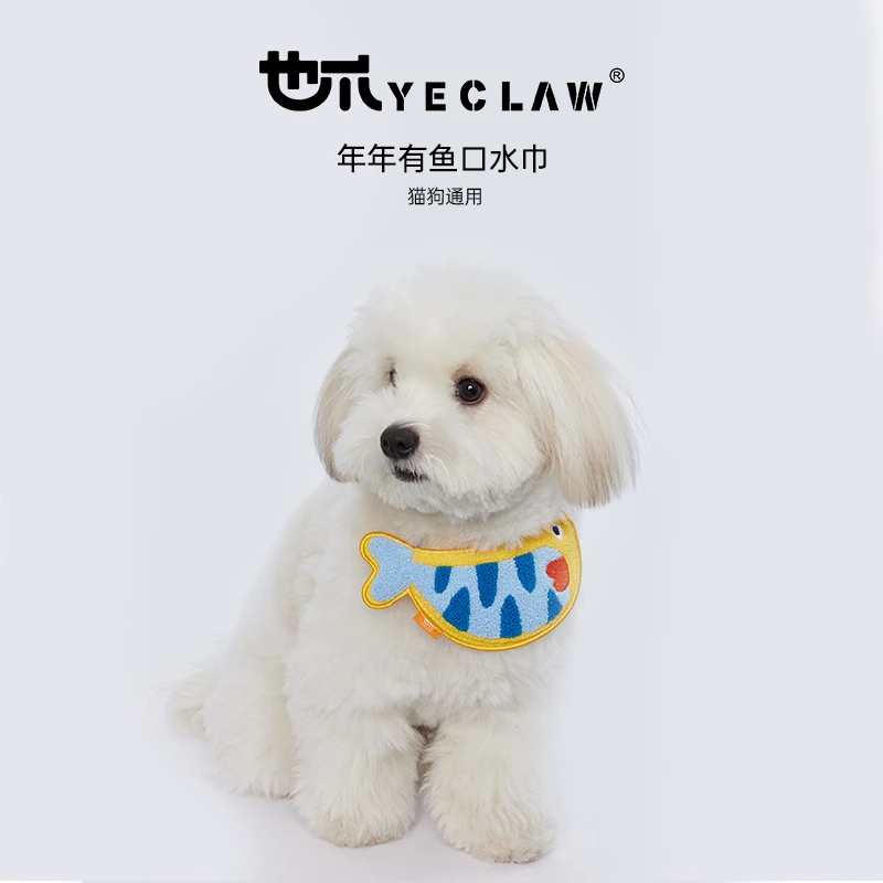 也爪 宠物口水巾狗狗围兜围脖猫咪小型犬比熊西高地年年有鱼配饰