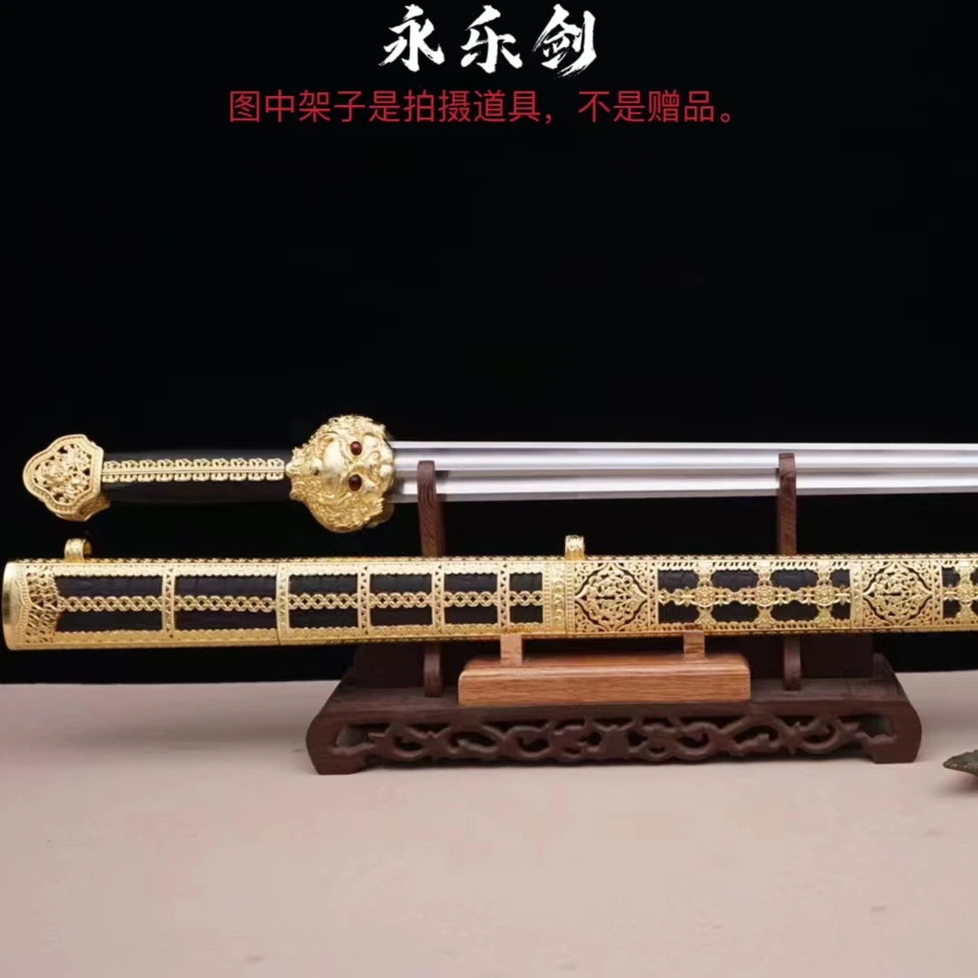 【永乐剑】沙沙手工摆件收藏未开刃合金唐剑龙泉剑宝剑刀剑摆件