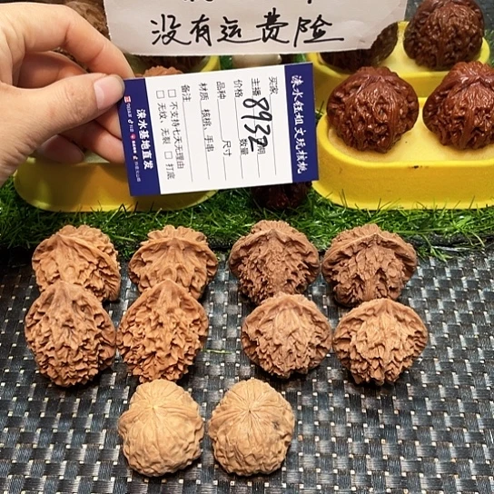 把件桃核核桃大礼包5对8932