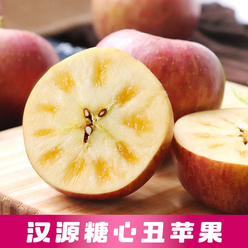 【二妹专属】顺丰发货四川汉源丑苹果冰糖心苹果当季新鲜脆甜红富士