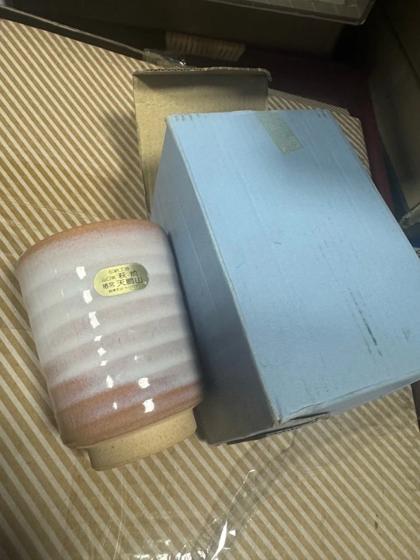 萩烧天鹏山主人杯手握杯全新