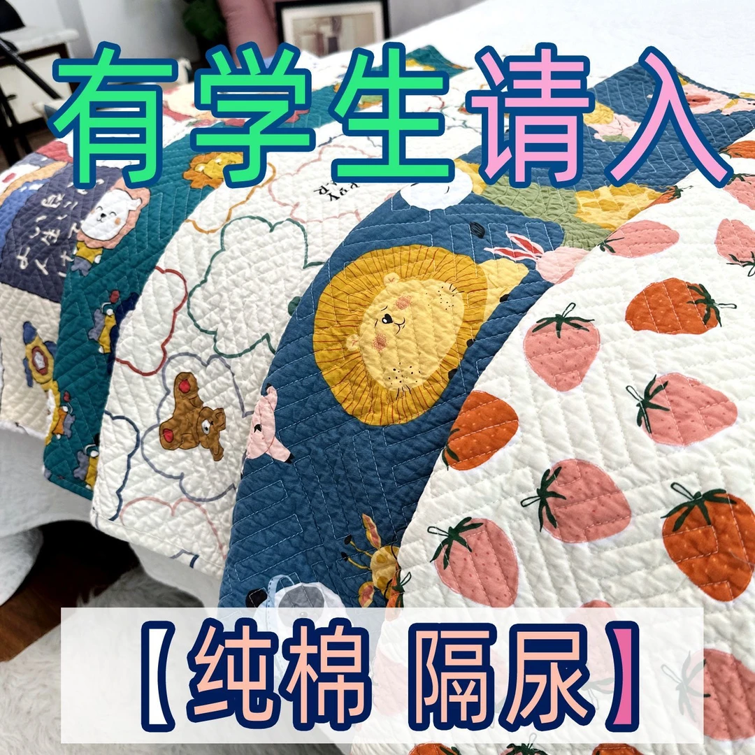 姨妈垫姨妈巾加厚防水宿舍月经垫例假经期生理期垫子四季通用床垫
