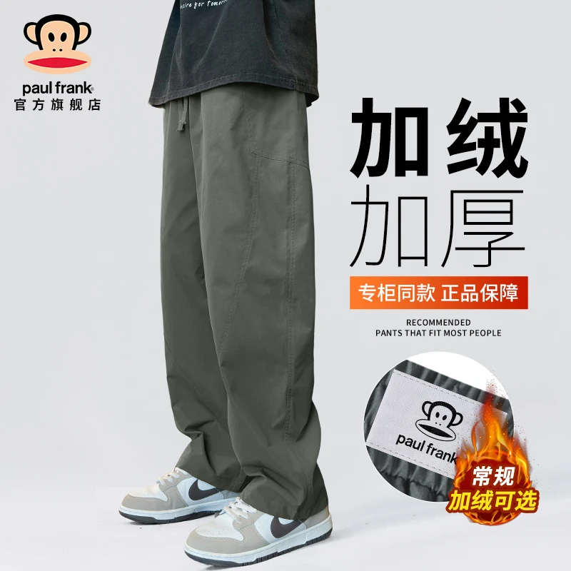 PaulFrank/大嘴猴弯刀休闲裤男士秋冬加绒痞帅复古军绿色工装裤子