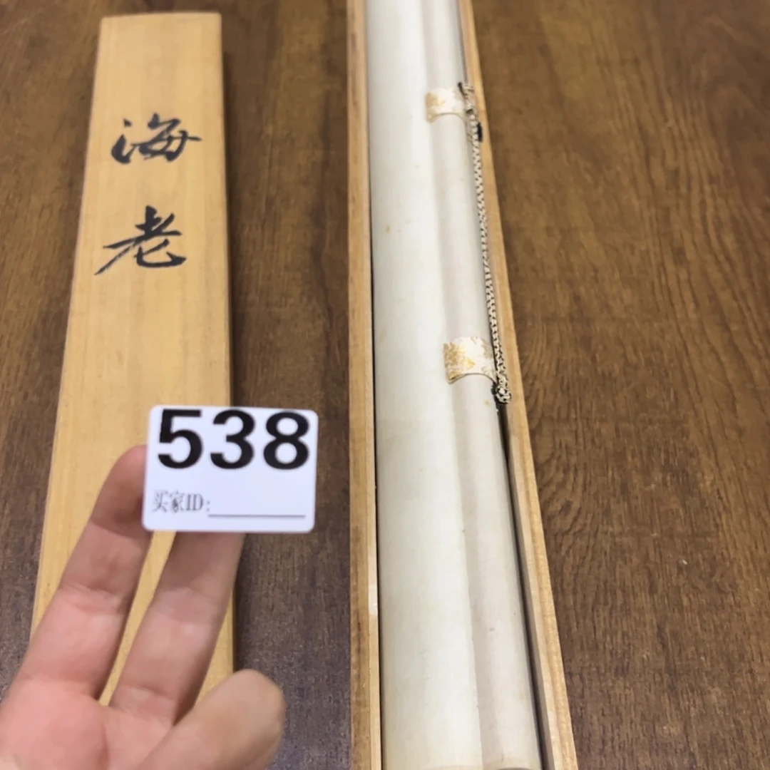 忘*哈哈哈我的小538