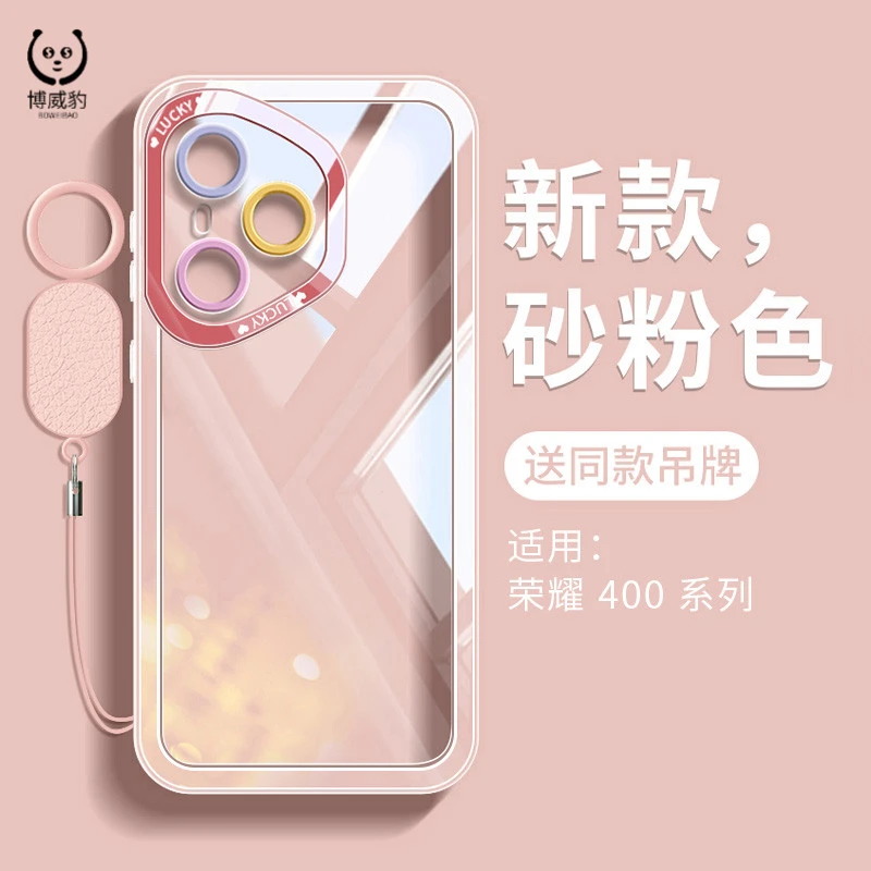 适用荣耀400pro手机壳新款荣耀400透明不发黄软壳ins简约高端硅胶
