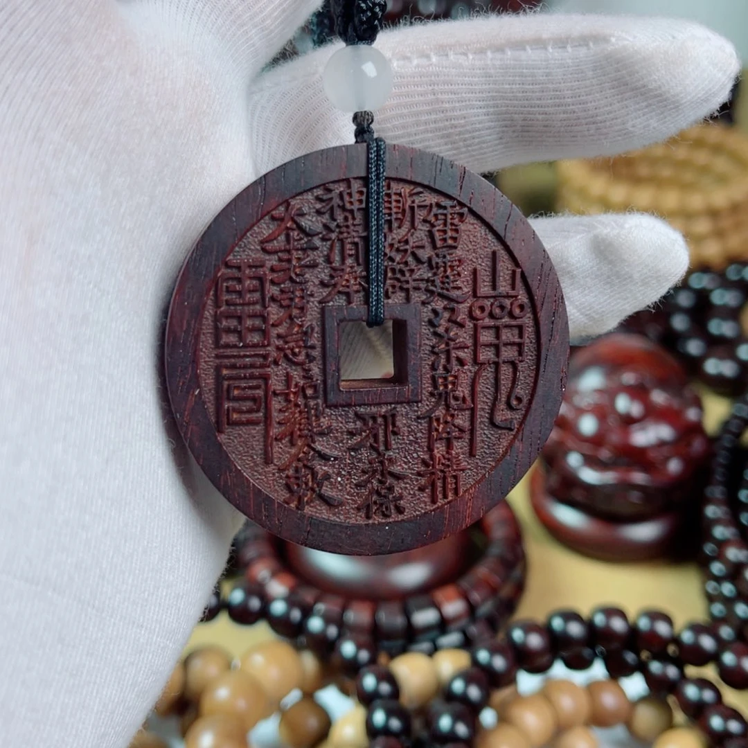 小叶紫檀吊坠山鬼花钱吊坠车挂