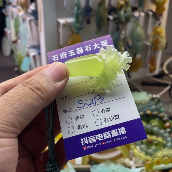 果***圆蛇纹石玉未镶嵌颈饰