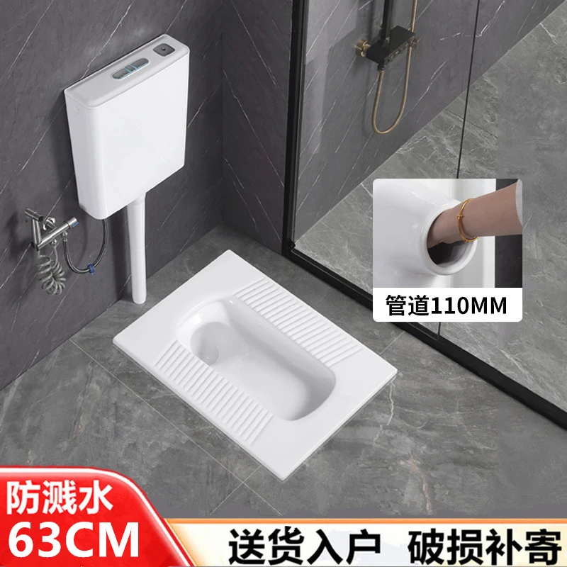 63大尺寸家用蹲便器 定制110大管道不堵塞防臭大便盆加厚三挡水箱