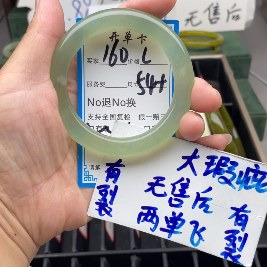 陈***2未镶嵌蛇纹石玉手镯