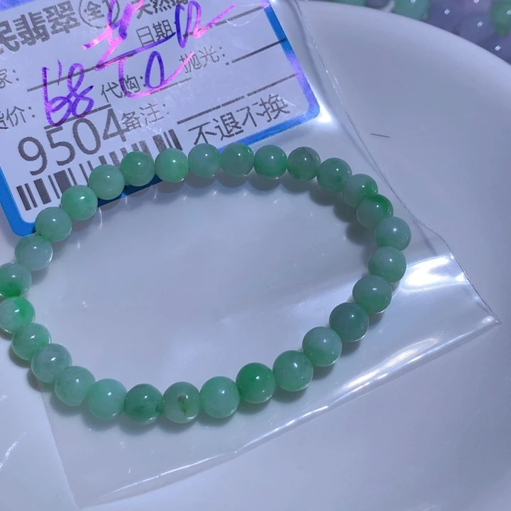 翡翠颈饰未镶嵌蓝**音